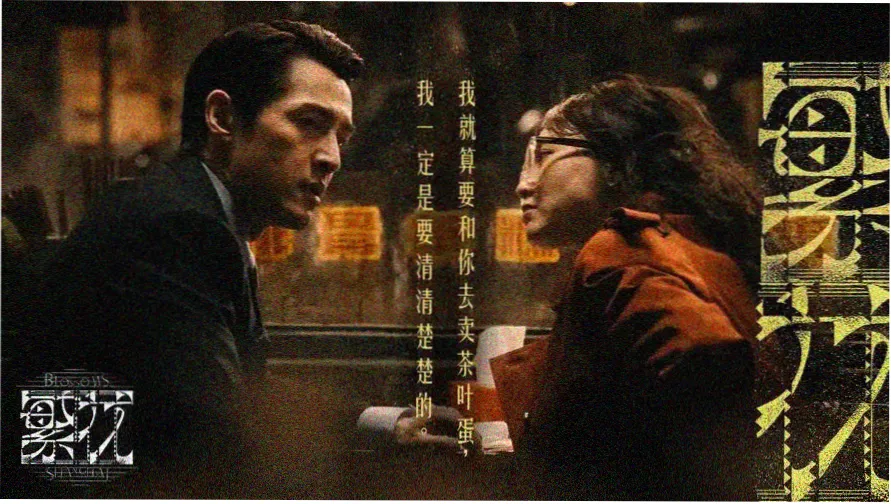 2026动漫全部片单主视觉