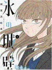 无声竞技场封面